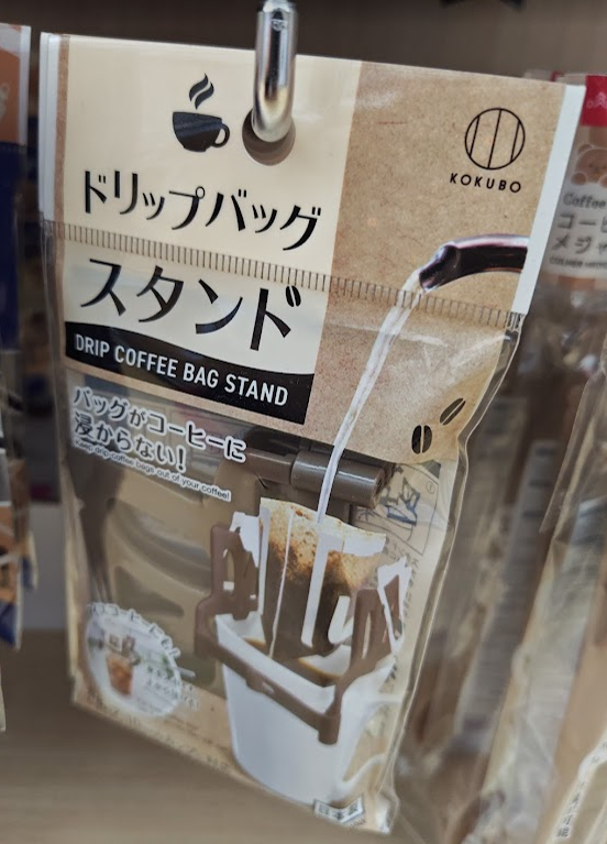 セリア ドリップバックスタンド